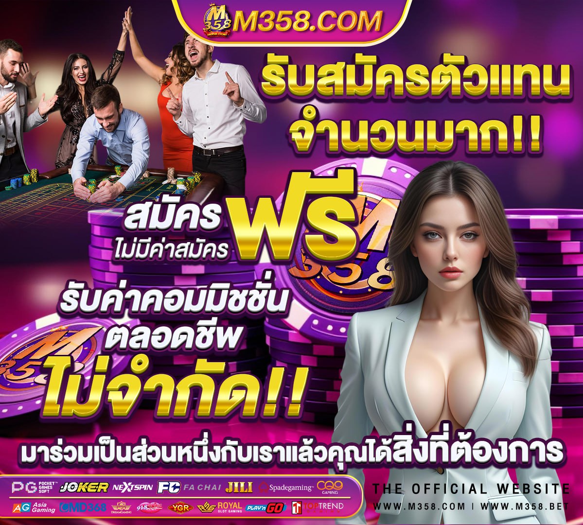 scr888 สมัครฟรี